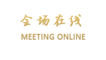吉林港威商务酒店